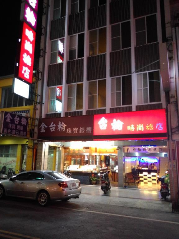 Tilon Hotel Pingtung Εξωτερικό φωτογραφία